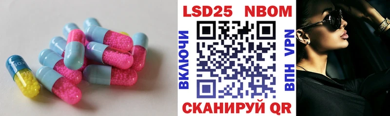 закладки  Свободный  ЛСД экстази кислота 