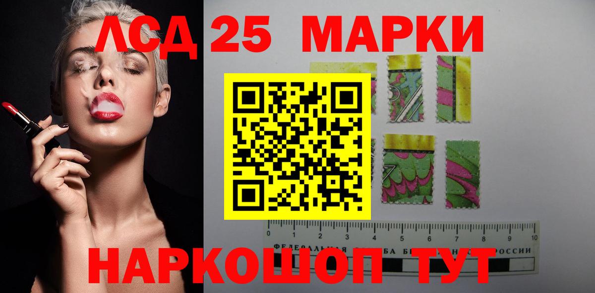 ЛСД экстази кислота  ЛСД экстази кислота  Свободный  Вход с VPN 