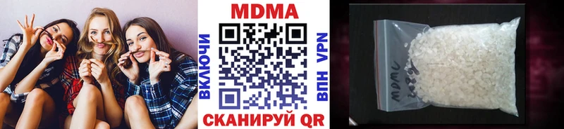 наркошоп  Свободный  MDMA VHQ 