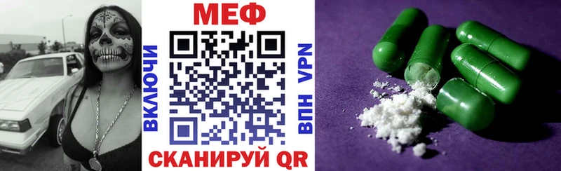 дарк нет какой сайт  Свободный  МЕФ мяу мяу 