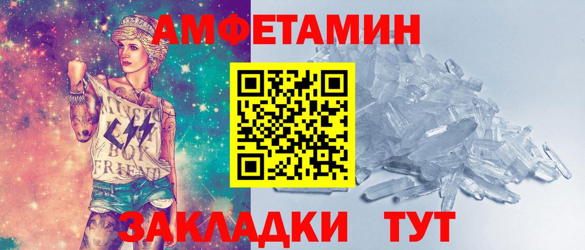 Метамфетамин винт Свободный