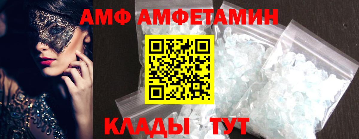 Метамфетамин винт  Вход с VPN  Свободный 