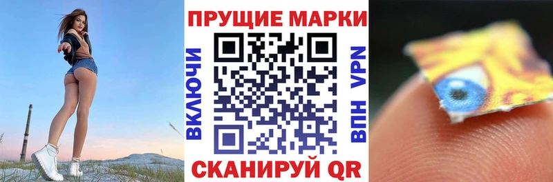 купить наркотики сайты  Свободный  Марки 25I-NBOMe 1,5мг 