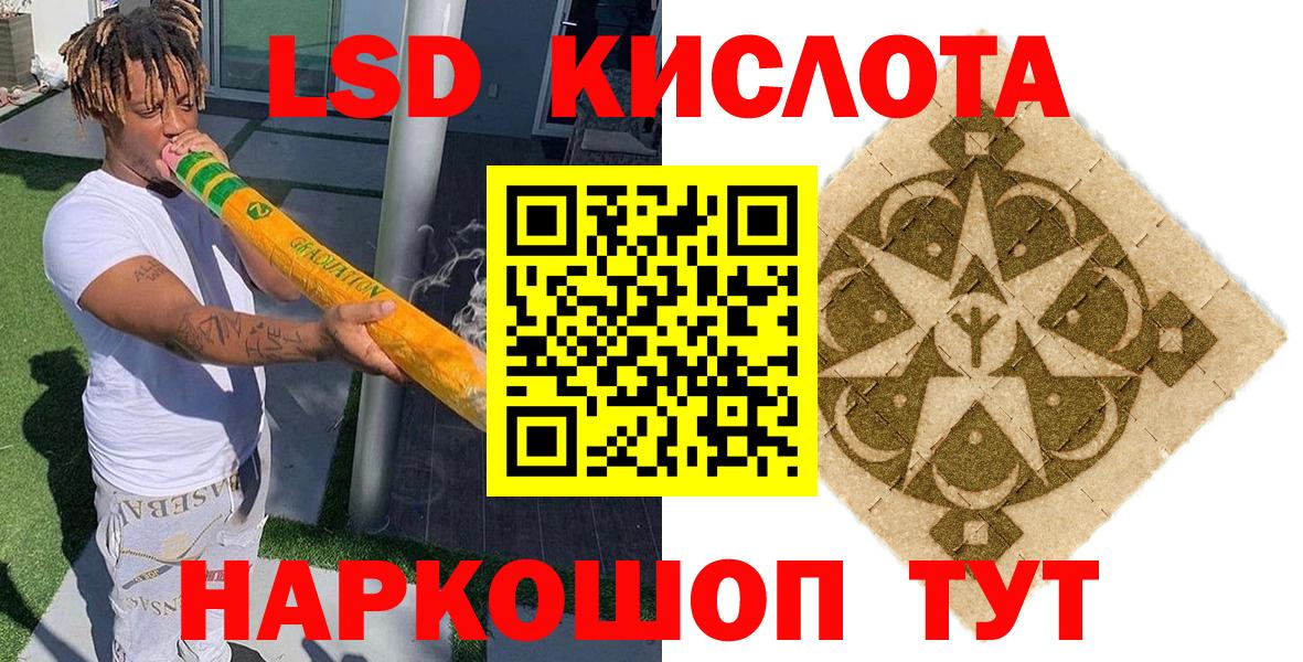Наркотические марки 1,5мг Свободный