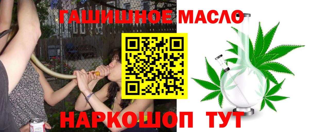 ТГК Wax  Вход с VPN  Свободный 