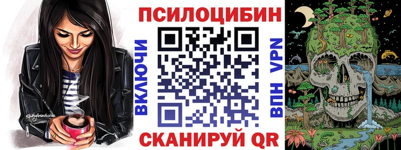 Галлюциногенные грибы ЛСД  Свободный 