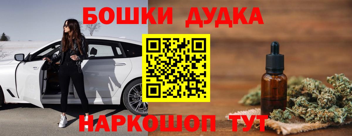 Каннабис гибрид  Бошки Шишки тримм  Бошки марихуана гибрид  Вход с VPN  Свободный 