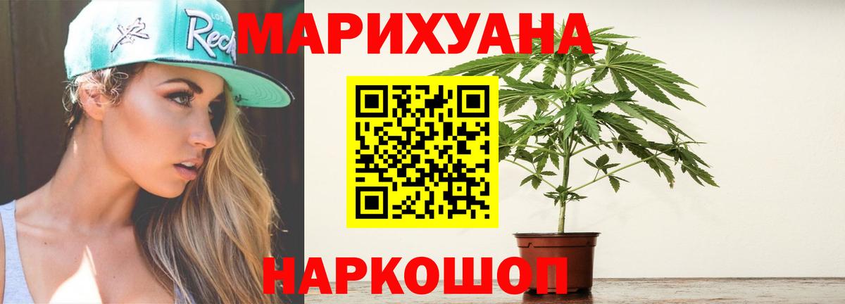 Марихуана марихуана Свободный